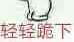 演技力测试——!